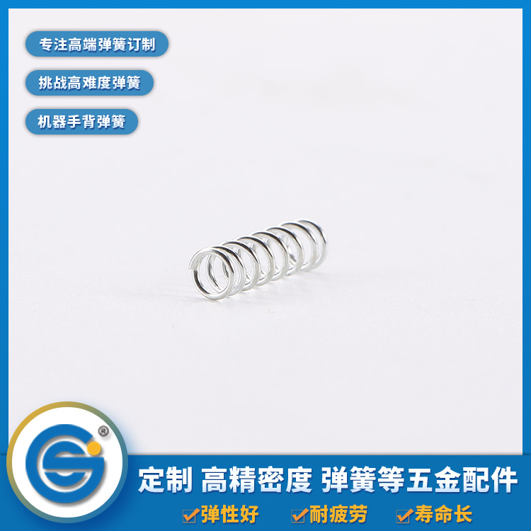 1597800407256509.jpg 压力弹簧.jpg