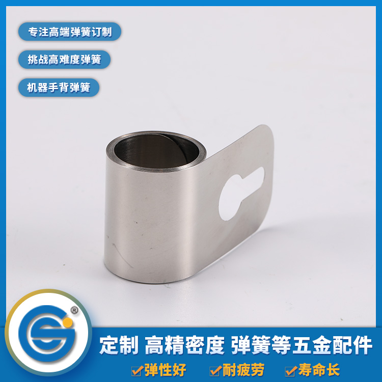 定力弹簧