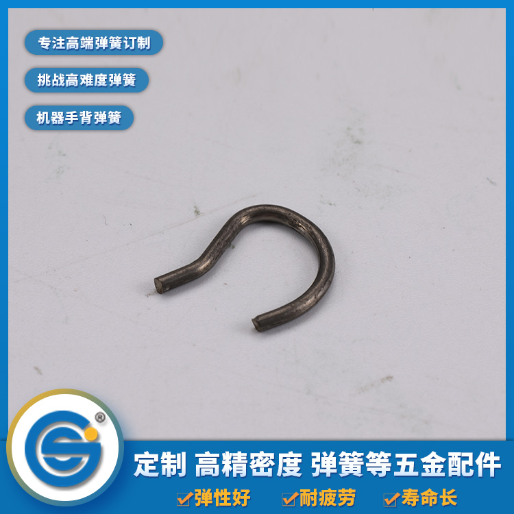 异型扣簧