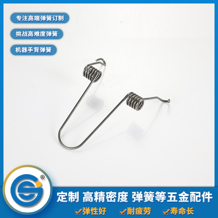 双扭簧